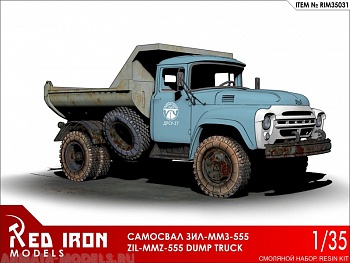 RIM35031 Советский самосвал ЗИС-ММЗ-555, масштаб 1/35