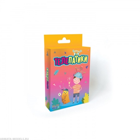 SM44414 Телепатики