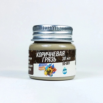 ТП001 Тонировочная паста коричневая грязь, 30 мл