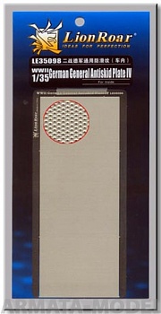 LE35098 Фототравление для WWII German Army Antiskid Plate IV For Inside Using