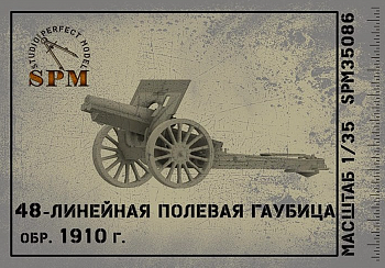 SPM35086 48-линейная полевая гаубица обр. 1910 г.