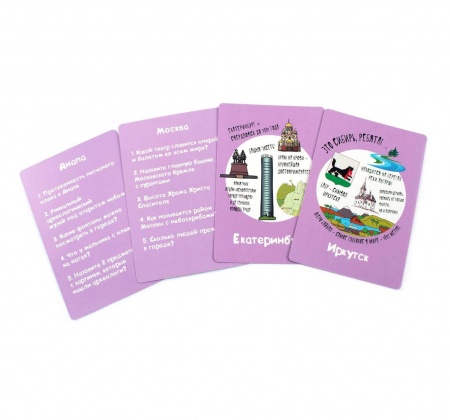 SM44406P Настольная игра Странометр: Города России