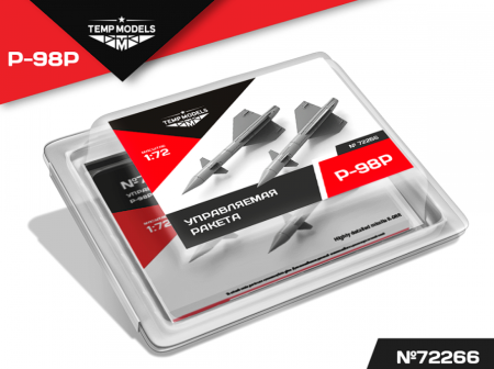 72266 УПРАВЛЯЕМАЯ РАКЕТА Р-98Р 1/72 Temp Models