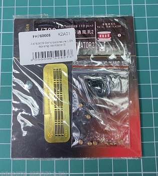 FH760008 Фототравление USN Warship Ventilator II