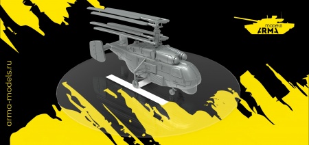 AM35011 Модель вертолета Ка-32 (Не для свободной продажи) Arma Models