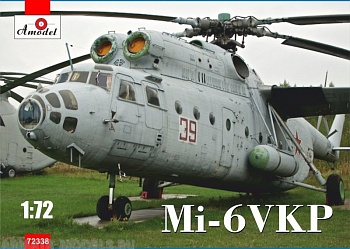 AM72338 Вертолет Ми-6ВКП