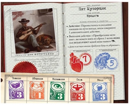 915086HW Древний ужас: Разрушенные города