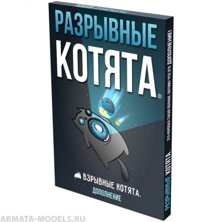 915405HW Настольная игра: Взрывные котята: Разрывные котята