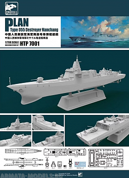 HTP7001 PLAN Type 055 Destroyer Nanchang