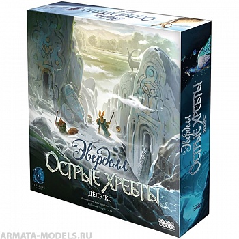 915550HW Эверделл: Острые хребты Делюкс