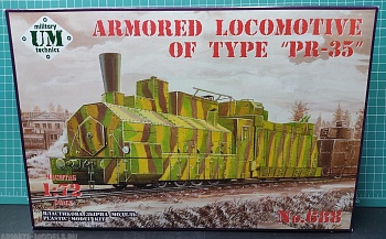 UM2-688 Бронепаровоз ПР-35 бронепоездов Красной Армии 30-ых годов