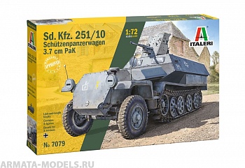 7079ИТ Sd.Kfz. 251/10