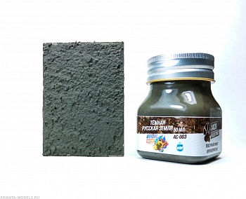 AC-003 Темная русская земля