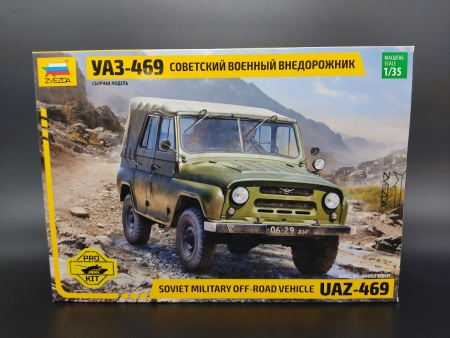 3629PK PRO KIT модели Российский автомобиль УАЗ-469