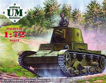 UMmt619 Танк Vickers E версия В