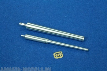 35B74RB Ствол 75mm L/31 & US 37mm