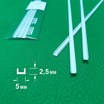 5343 ABS пластик швеллер 5х2,5 мм  - длина 250 мм - 3 шт