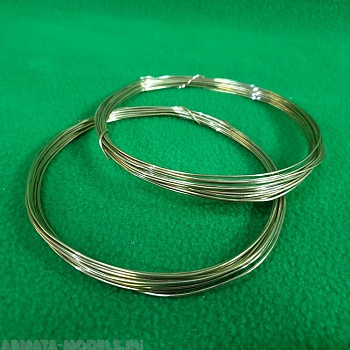 5168 проволока латунная мягкая 1,0 мм - 5 м