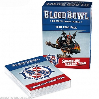 200-53GW Набор карт Кровавый Кубок. Волочащаяся Нежить (Blood Bowl: Shambling Undead Team Cards)