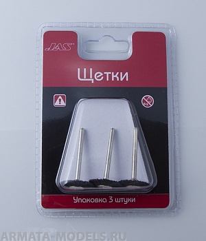 2023 Щетка нейлон, 21 мм, 3 шт./уп.,блистер