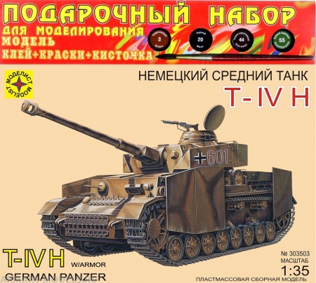 ПН303503 Немецкий танк Т-IV H (1:35) Моделист