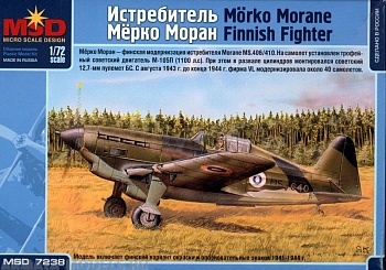 MQ 7238 Мерко Моран