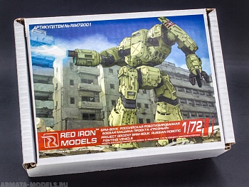 RIM72001 Рос.робот.маш.проекта 