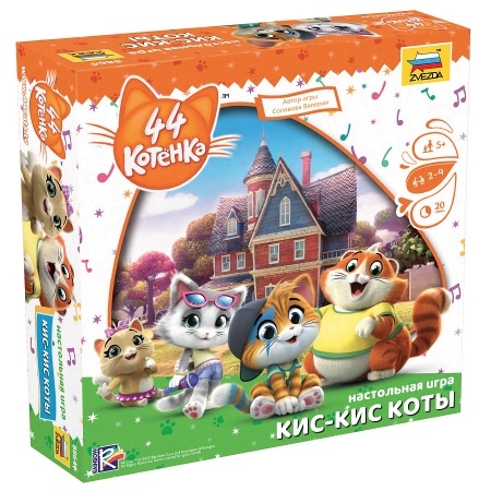 8864 44 котенка. Кис-кис коты