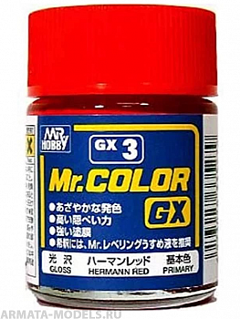 GX  3  краска художественная т.м. MR.HOBBY 18мл  Hermann Red Gloss