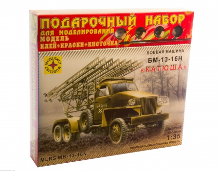 ПН303548 БМ-13-16Н Катюша (1:35) Моделист