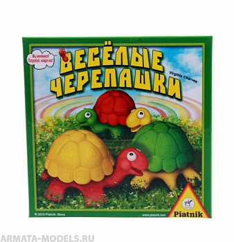PIA737091 Веселые черепашки