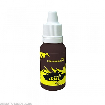 ARC1006 Краска акриловая на водной основе коричневый 6К 15мл