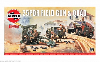 A01305V 25 фунтовая пушка с расчетом 25pdr  Field Gun