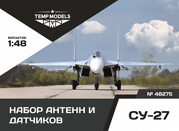 48275TMP НАБОР ДАТЧИКОВ СУ-27