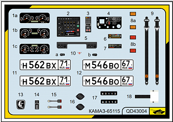 QD43004 3D Декаль Камаз-65115
