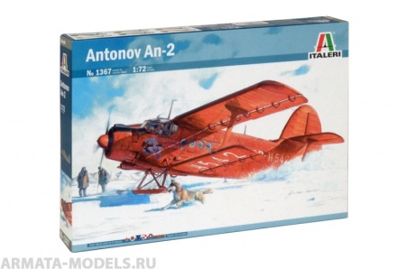 1367ИТ Самолет Ан-2 Italeri
