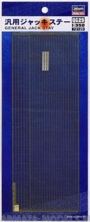 72129 Фототравление: General JACK STAY