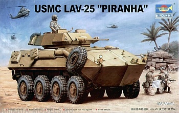 00349 БТР LAV-25 Пиранья USMC