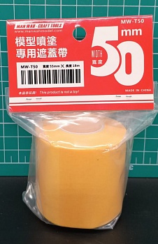 MW-T50 Маскировочная лента 50mm*18M