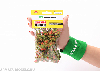 001fkc003 Комковой фолиаж. Красные цветы для макета.