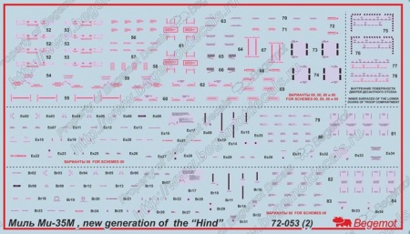 72053 Декаль Миль Ми-35М