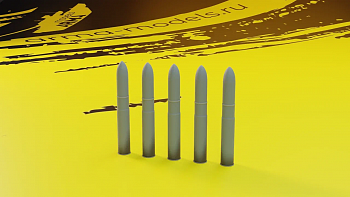 AM35788 Снаряд 75х350 5 шт.