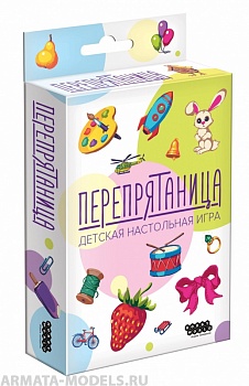 915102HW Перепрятаница