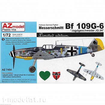 AZ7454 Самолет Messerschmitt Bf 109G-6