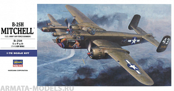 01547  Самолет B-25H MITCHELL  (HASEGAWA) 1/72