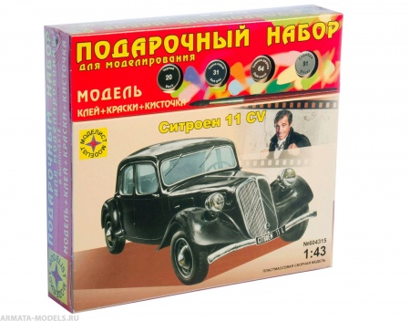 ПН604315 Автомобиль Ситроен 11 CV (1:43) Моделист