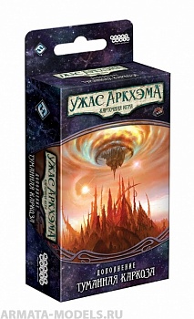 915076HW Ужас Аркхэма Карточная игра: Путь в Каркозу: 6 Туманная Каркоза