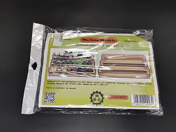 MM521 Органайзер №2 вар. 1 Настольный на 24 банки