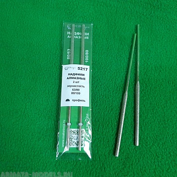 5217 набор надфилей алмазных 2 шт - полукруг