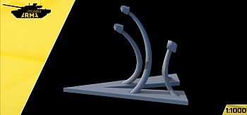 AM72483-1 Подставка для Фрегат Минматар Рифтер (Rifter)